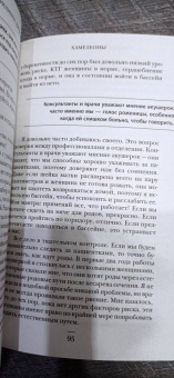 Филиппа Джордж: Откровения акушерки. Тайны родильного отделения