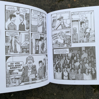 Дерф Бэкдерф: Мой друг Дамер