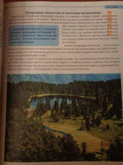 Людмила Соколова: Россия