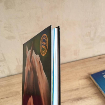 Леся Калугина: Хочу знать. Лошади