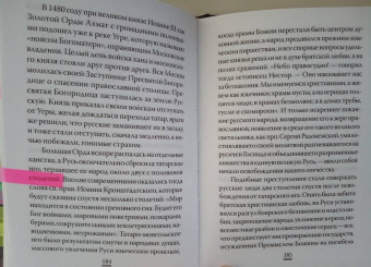 Наум Архимандрит: О том, как грех вызывает наказание