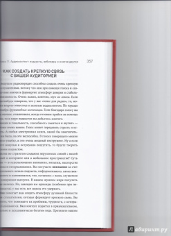 Джон Вюббен: Контент - это валюта. Как разрабатывать продающий контент