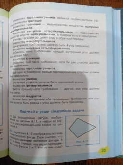 Фейгенберг, Лаврик: Беседы о математике для любознательных. Маленький ключик к большому миру