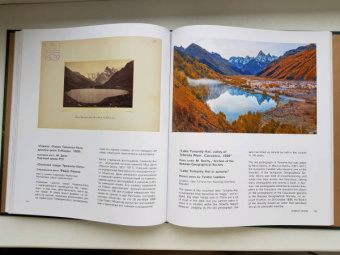 Россия - самая красивая страна. Фотоконкурс 2020