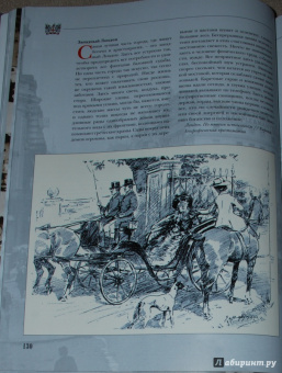 Елена Лаврентьева: Лондон. Впечатления русских путешественников в фотографиях и воспоминаниях конца XIX-начала XX века