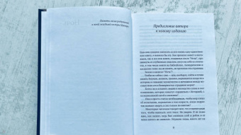 Эли Визель: Ночь. Рассвет. День