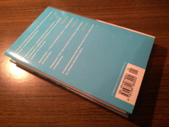 Трумен Капоте: Дороги, ведущие в Эдем. Полное собрание рассказов