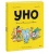 Ромен Пюжоль: Уно. Ушастый неопознанный объект