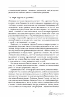 Уте Эрхардт: Хорошие девочки отправляются на небеса, а плохие - куда захотят