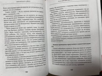 Олеся Малышева: Что на самом деле нужно успеть до трех? Только работающие методики раннего развития