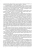 Гаспарян, Трухачев, Сычев: Основы агрономии. Учебник для СПО