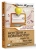 Иван Жуков: Ноутбук и компьютер совсем просто и очень быстро. Современное руководство для любого возраста