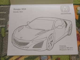 Автомобили Японии