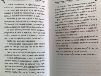 Вячеслав Прах: Обнимаю ваше одиночество. Сборник рассказов