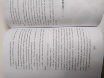 Лагерлеф, Гофман, Андерсен: Рождественские рассказы зарубежных писателей