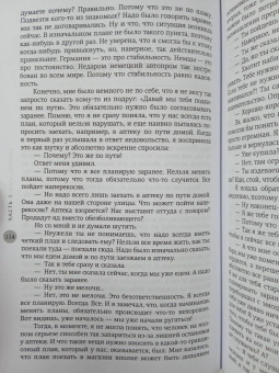 Алиона Хильт: Не дай себя сломать. О любви, абьюзе и психотерапии