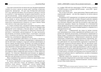 Мади Нусупбаев: Право- и левосудие от Адама и Евы до дворцов правосудия