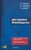 Гаврилов, Алексанян, Акжигитов: Досудебное производство. Научно-практическое пособие (+CD)