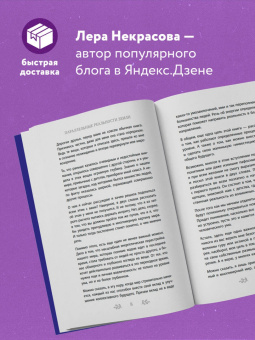Лера Некрасова: Параллельные реальности Земли