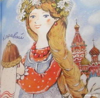 Инна Карпова: Пекарь