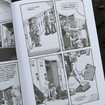 Дерф Бэкдерф: Мой друг Дамер