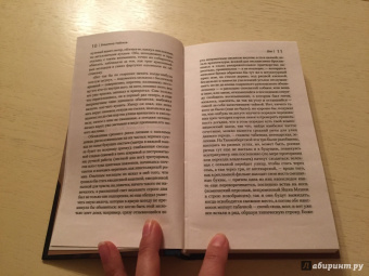 Владимир Набоков: Дар