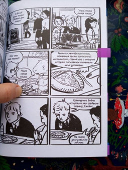 Джиллиан Тамаки: Магическая Академия Супермутантов