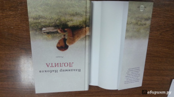 Владимир Набоков: Лолита