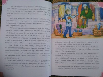 Сергей Фонов: Златые уста пророка