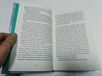 Клели Авит: Я все еще здесь