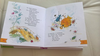 Чуковский, Мануйлов: Сказки