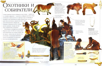 Большая книга знаний