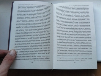 Андре Бретон: Психопаты шутят. Антология черного юмора