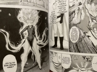ONE: One-Punch Man. Книга 12
