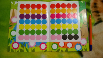 Е. Никитина: Наклейки-кружочки. Выпуск 8