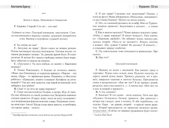 Константин Крюгер: Выросшие в СССР