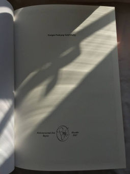 Генри Хаггард: Копи царя Соломона