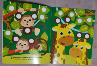 Е. Никитина: Наклейки-кружочки. Выпуск 12