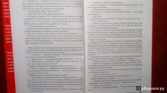 Дэвид Хьюсон: Убийство - 2
