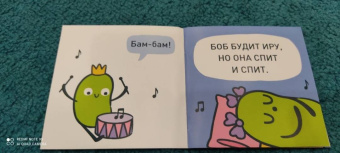 Евгения Гречишникова: Букварь. Бобосказки! 5+ (44 наклейки)