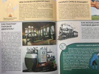 Прудник, Кошевар, Барановская: Что? Зачем? Почему?