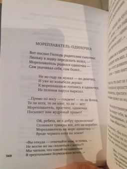 Владимир Высоцкий: Затяжной прыжок. Стихотворения