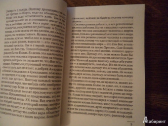 Димитрий Протоиерей: Проповеди. Книга 12