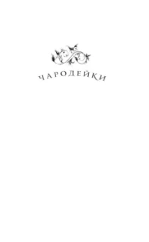 Анастасия Маркова: Жена поневоле