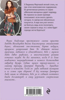 Людмила Мартова: Февральская сирень