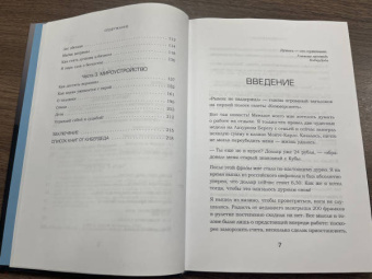 Андрей Масалович: КиберДед знает. Инструкция по процветанию в турбулентные времена от ветерана интернет-разведки