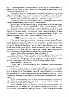 Владимир Ампилогов: Теоретические основы автоматизированного управления. Лабораторный практикум. Учебное пособие