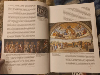 Макс Дворжак: История итальянского искусства в эпоху Возрождения. Курс лекций. Том 1. XIV и XV столетия