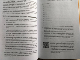 Дильбар Файзиева: Enter-навык. Как достигать большего, убеждая словом