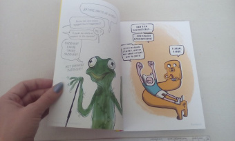 Вандрий и друзья: Все герои у психолога